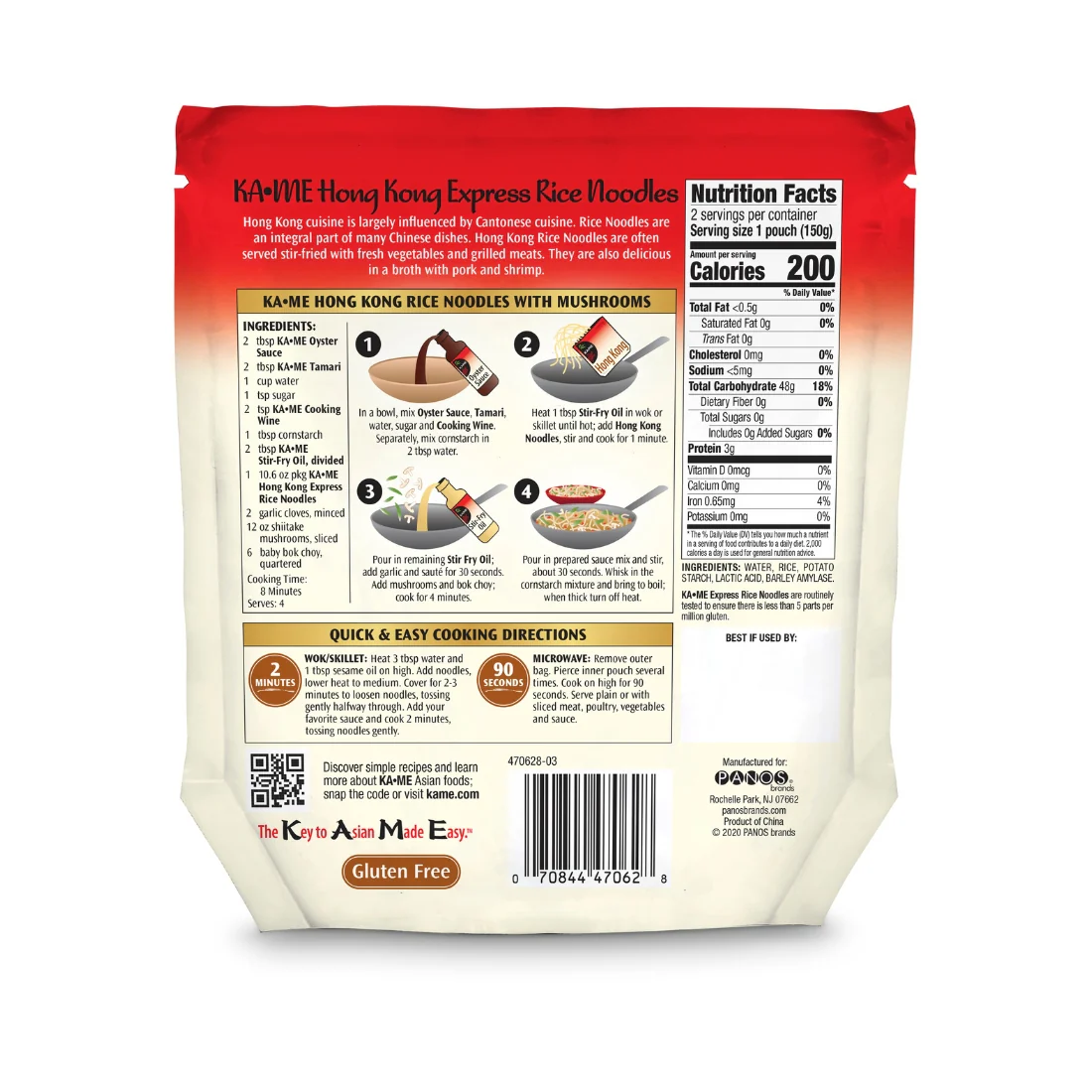Hong Kong Express Rice Noodles - Image 3